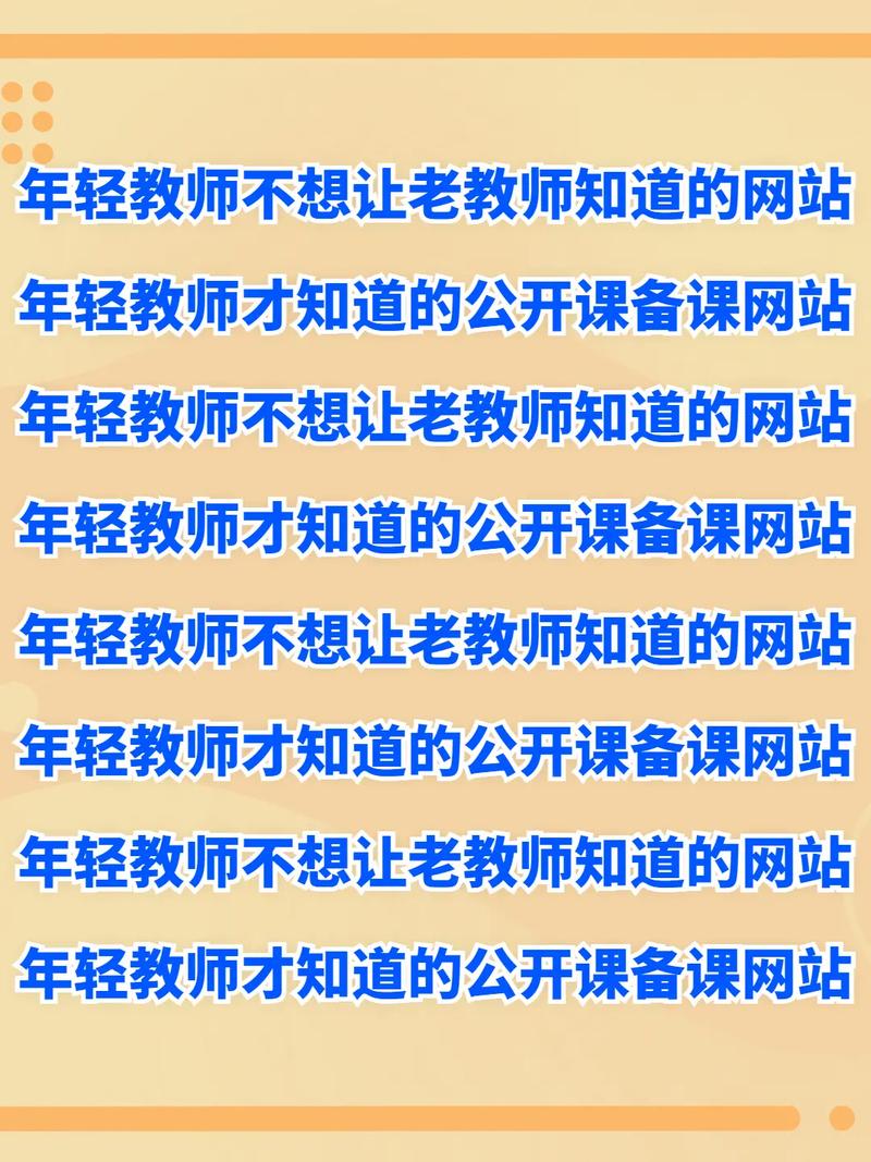 那位新老师官网地址：快速下载体验精彩游戏