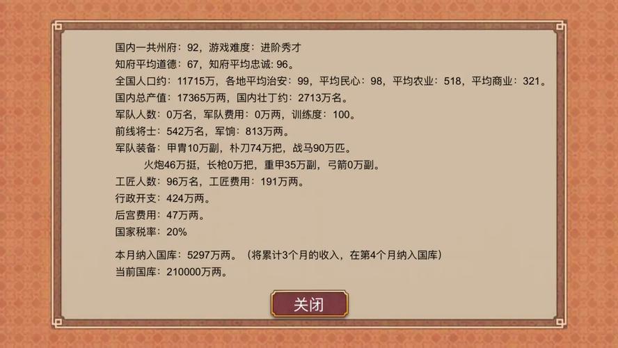 公主与征服下载方法大全，不同渠道下载方式