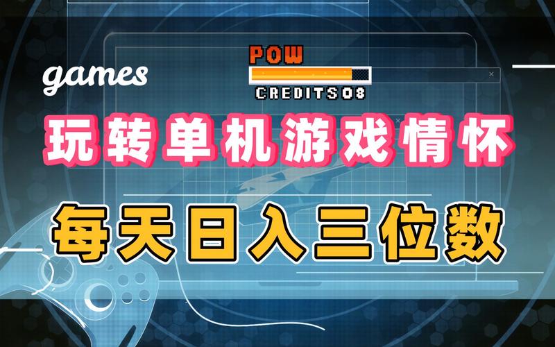 我的女友是恶霸游戏下载攻略：轻松上手玩转游戏