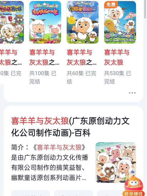 如何下载剪羊羊官方正式版最新版?安全下载指南