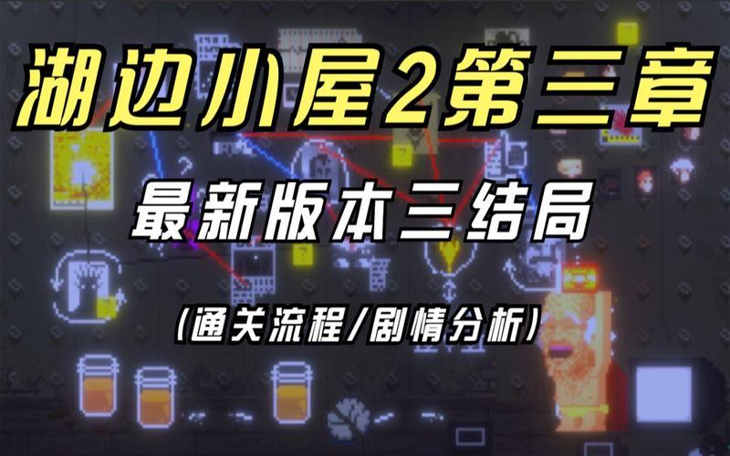 全面诱惑2最新版本号是多少？如何快速获取最新版本？