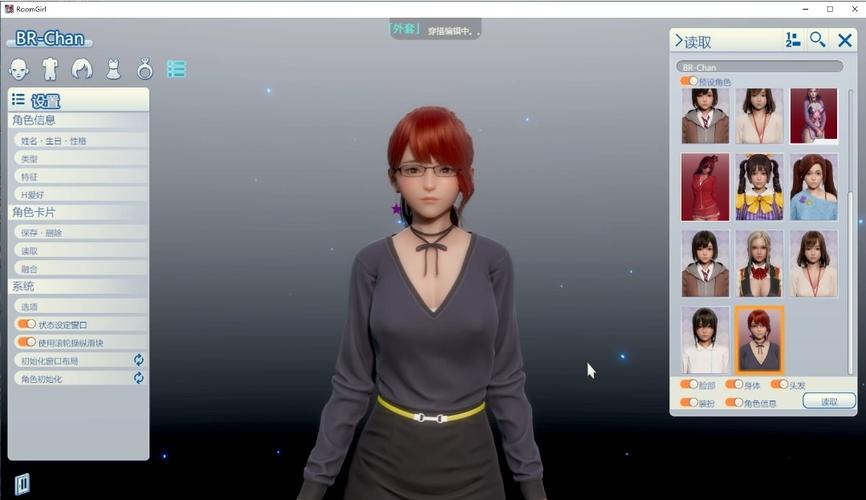 Roomgirl如何下载？简单几步轻松搞定！