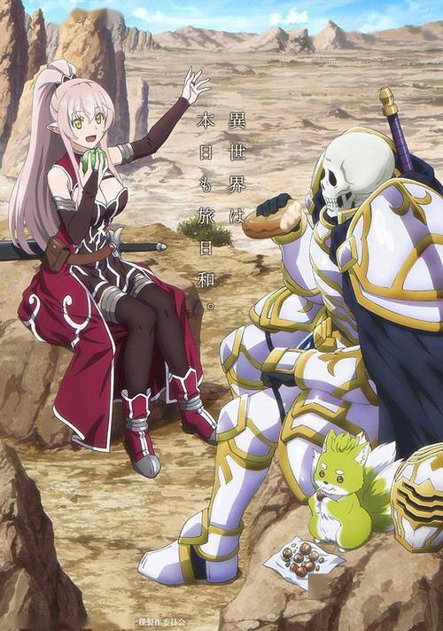 异世界打黑工安卓汉化版：冒险与刺激的异世界之旅