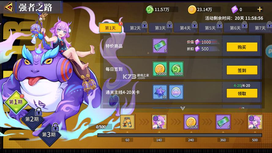 公司女孩手游下载,教你如何安全快速下载游戏