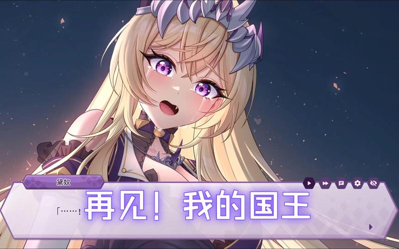 傲慢的怪兽公主:所有版本合集及游戏玩法介绍