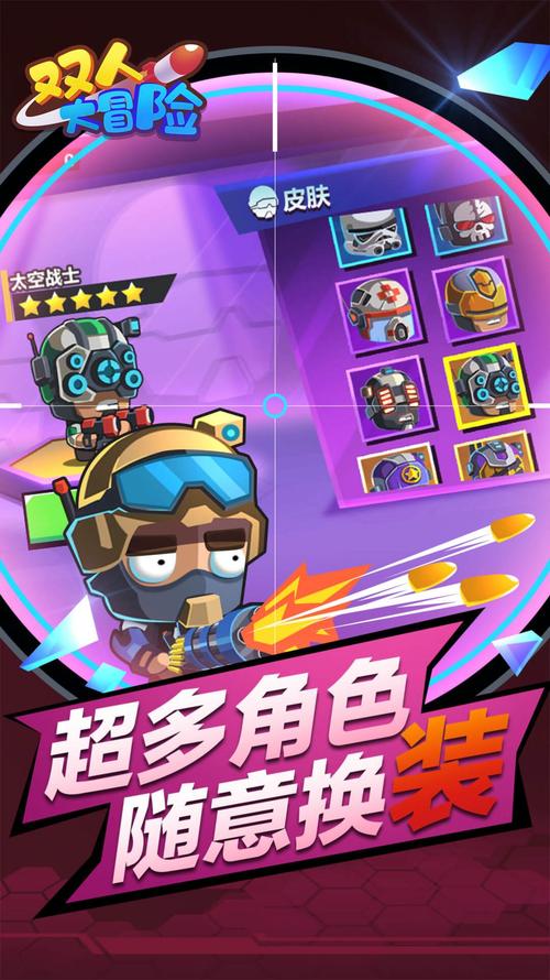 超火爆的威利大冒险安卓版:简单易上手的冒险