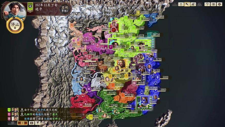 三国志14清凉版最新版本下载，轻松畅玩清凉夏日