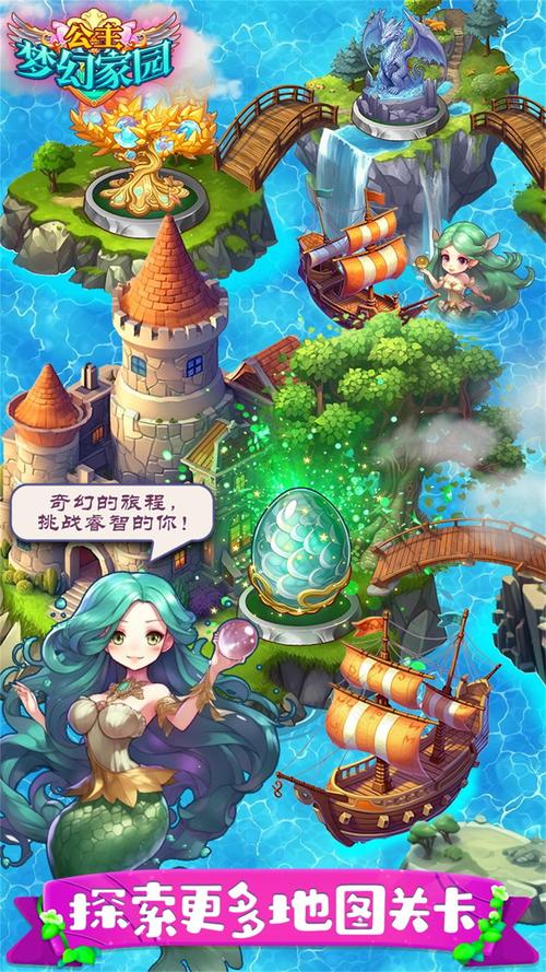 童话下载安卓速度快？4个技巧提升下载效率！