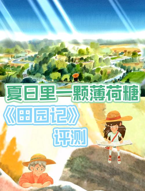 夏日风情游戏隐藏要素攻略(解锁彩蛋的关键技巧！)