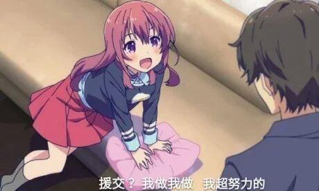 援交幻想版本大全注意事项?避免踩坑实用指南