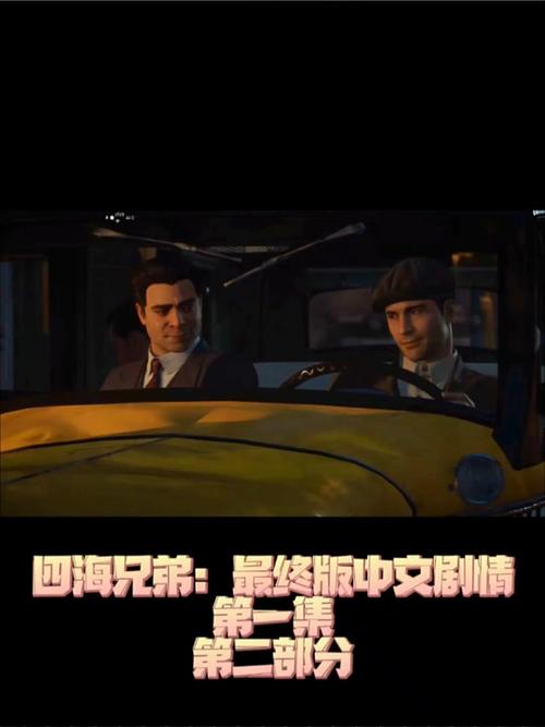 大兄弟汉化版最新更新内容有哪些？这次新东西真不少！