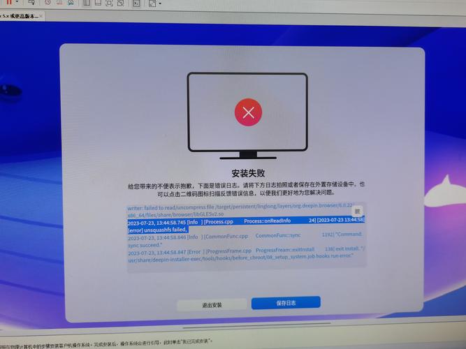 鲁迪游戏下载安装失败解决 常见报错处理一招搞定