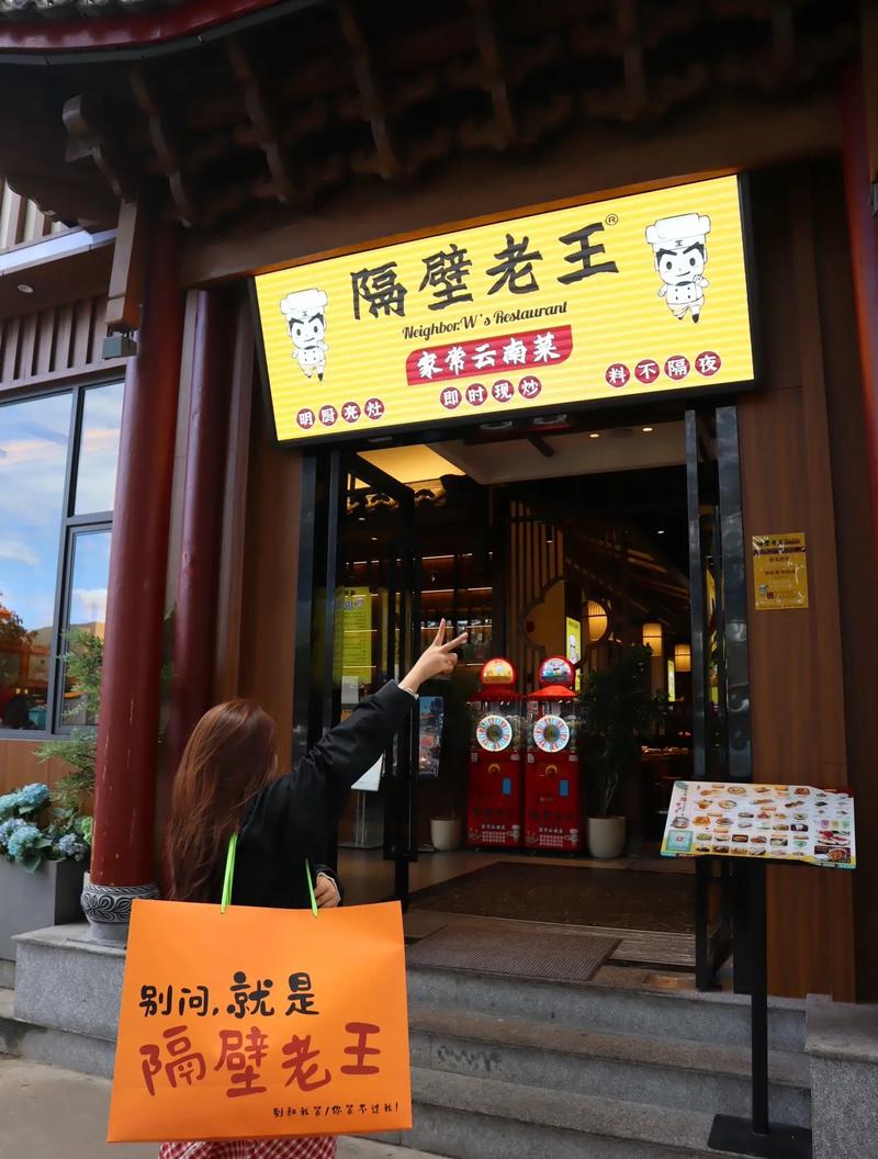 隔壁老王官网有啥好玩的?独家内容抢先看!