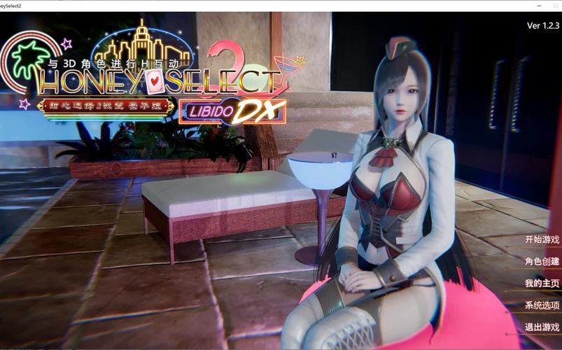 甜心选择22G汉化版下载好用吗?老玩家说说体验!