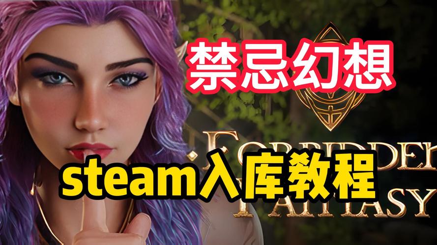 禁忌幻想官网怎么玩？新手村攻略带你轻松上手！