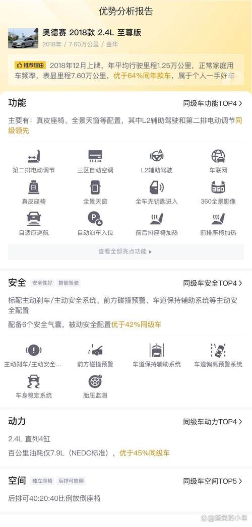 欧派奥德赛下载地址怎么找？试试这几种安全方式！