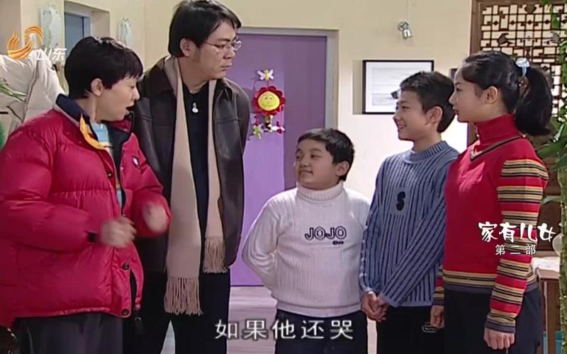 家有儿女2完结版官方正式版下载最新版最新版更新内容？获取最新资讯攻略！