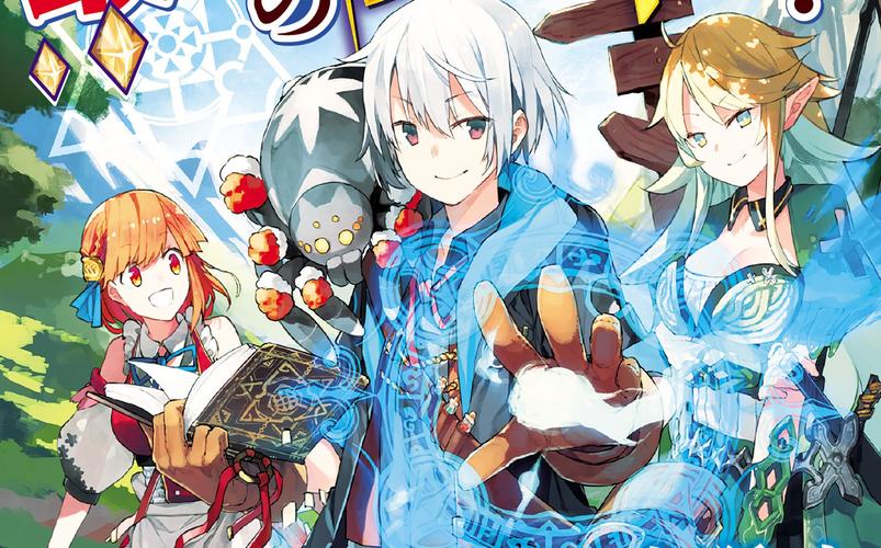 核心关键词炼金术师完整出现6次