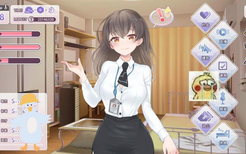 恋与经纪人1官网版本更新内容，抢先了解游戏动态！