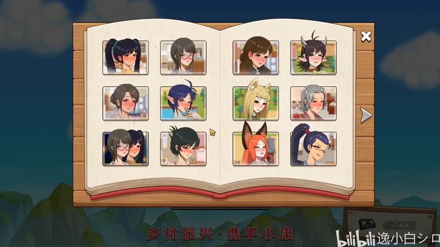 小镇狂想曲下载安卓好玩吗？(真实玩家测评体验分享)