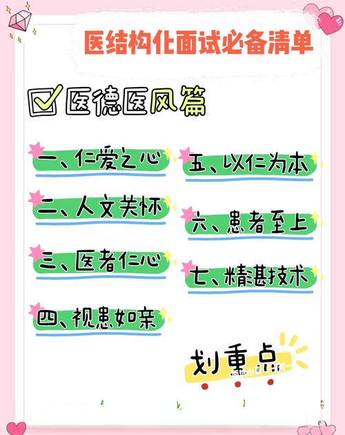 医德官网服务范围？你想了解的这里都有介绍