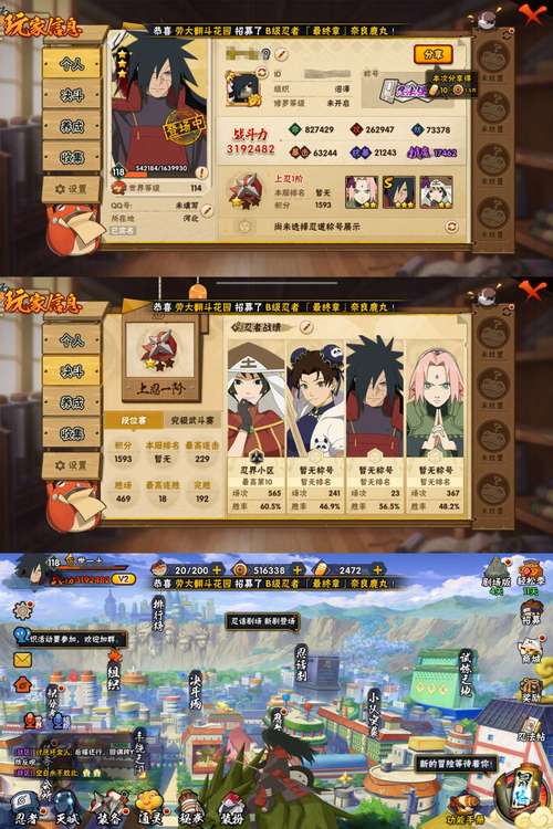 下忍考试中官网怎么玩(新手必备五步骤详解)