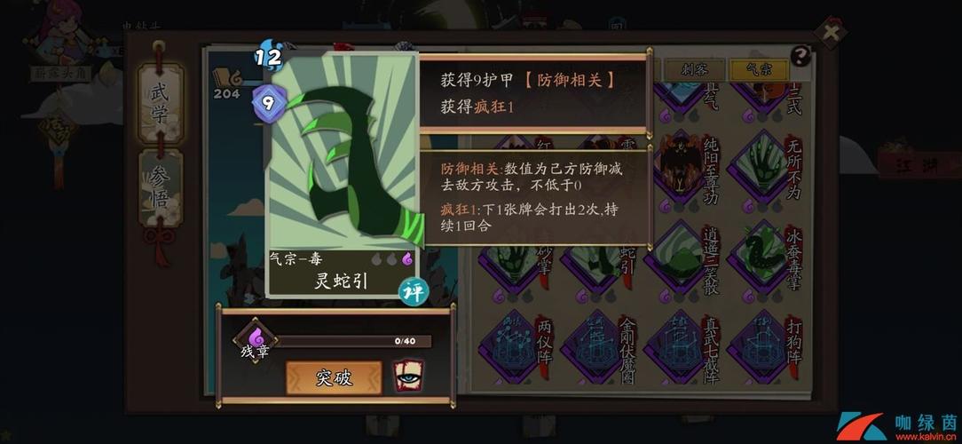 奉课后轮游戏攻略快速提升攻略！(老司机分享实战经验)