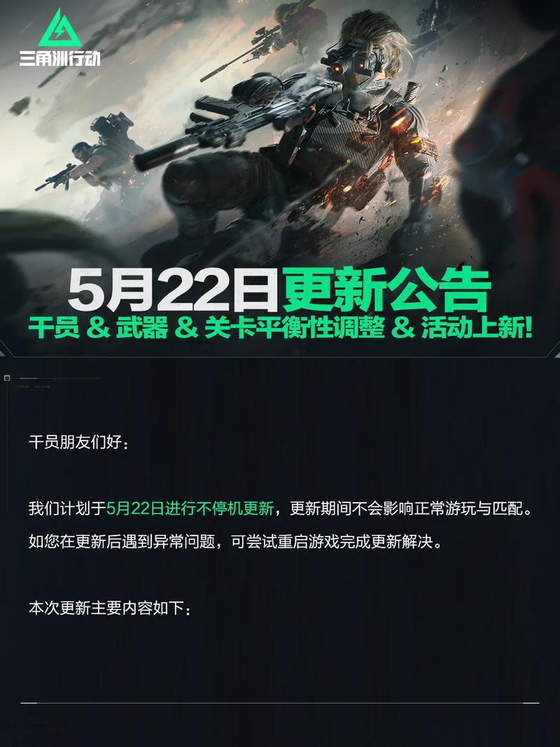 官网活动更新了吗？最新福利抢先曝光