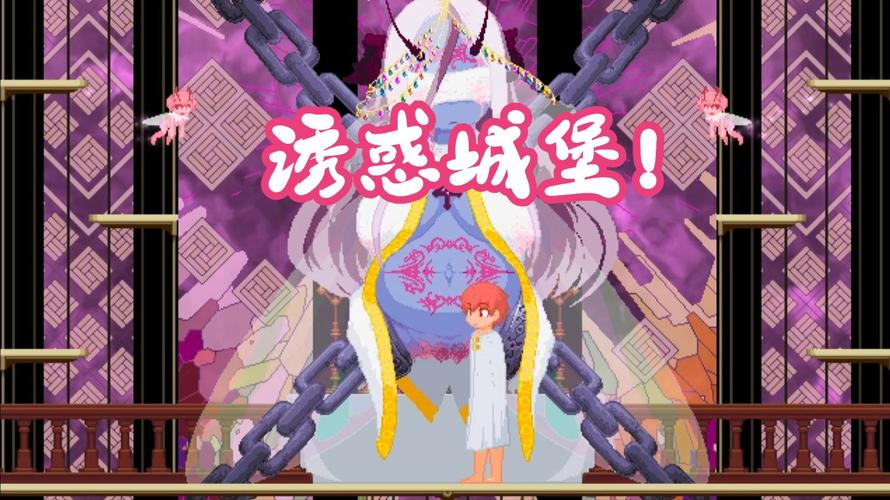 诱惑城堡官方网站安全可靠吗？用户真实评测揭秘