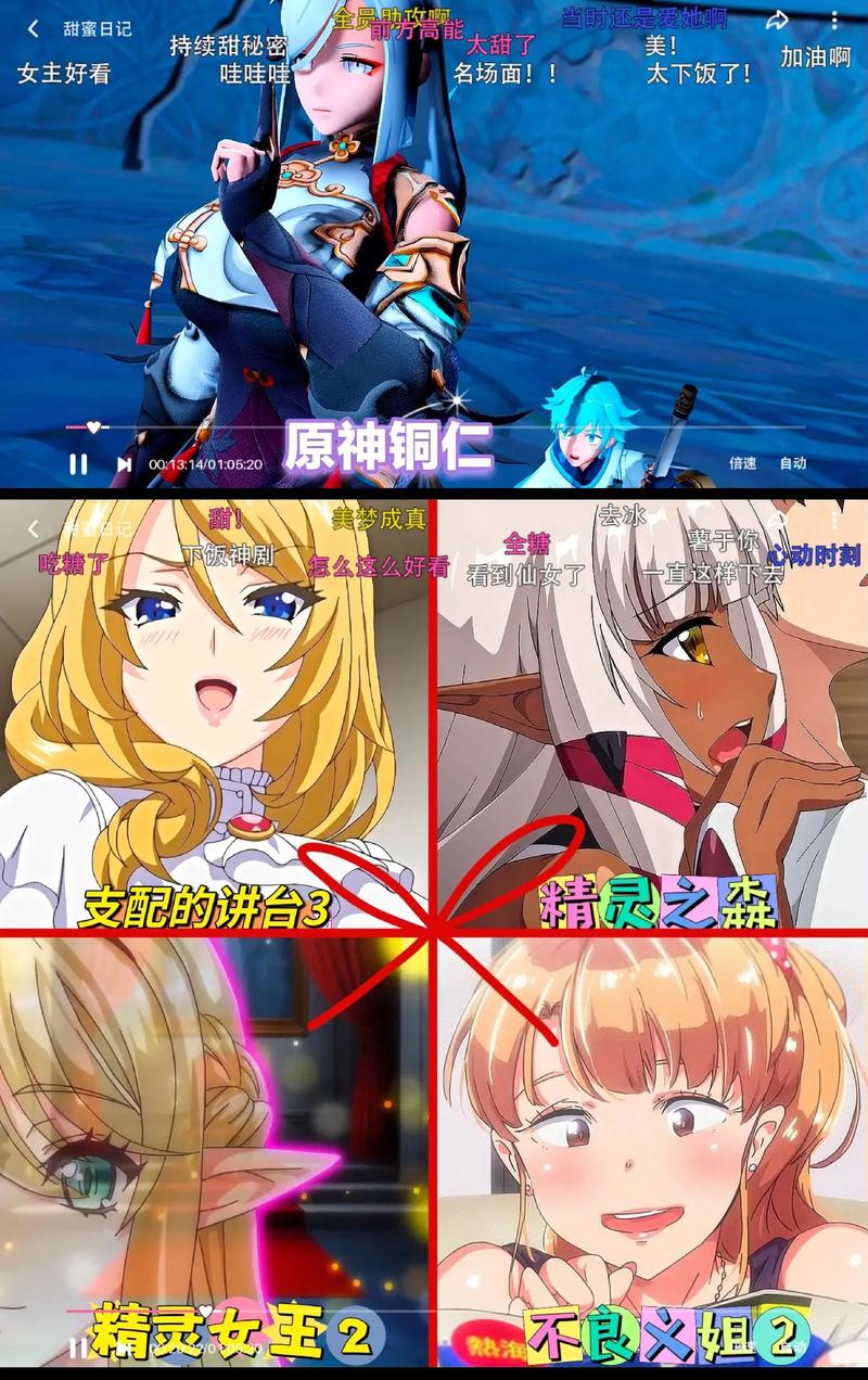 义姐有点欲求不满官方网站哪里好用？平台推荐避坑指南！