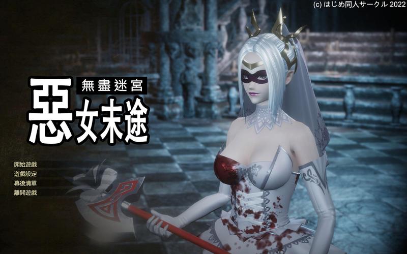 无尽迷宫官网更新公告,新版本内容抢先了解!