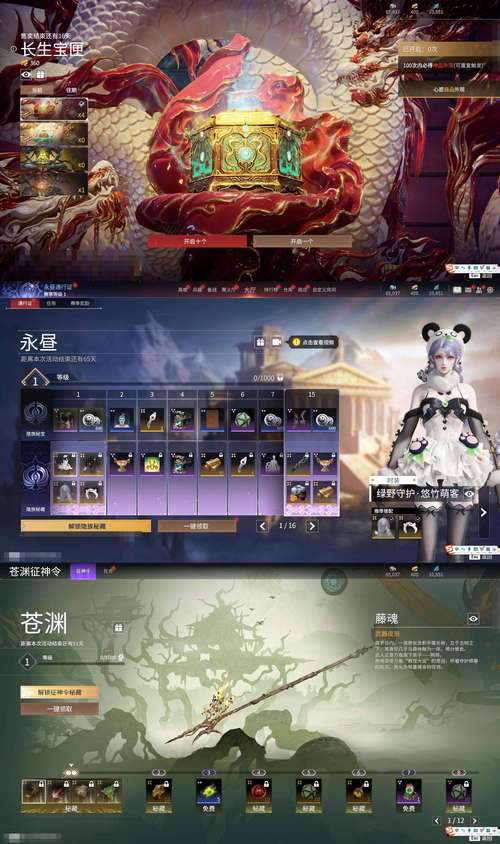 绝顶神乐游戏官网最新活动有哪些?抢先获取独家福利!