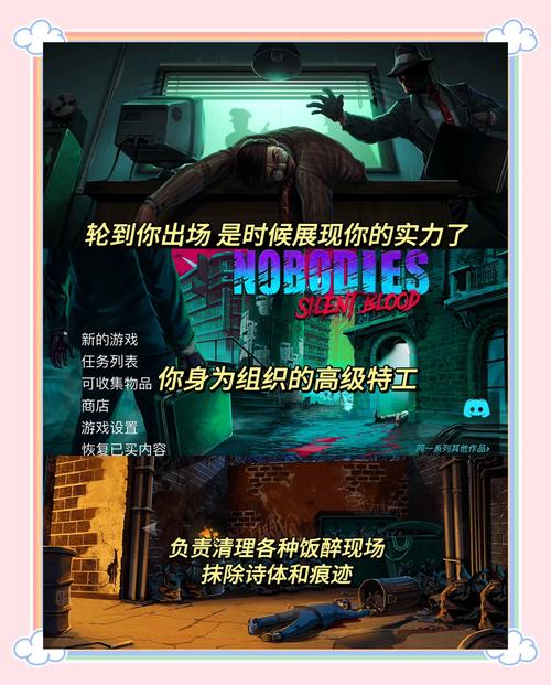 大反派游戏要注意什么？避开这4个常见错误介绍