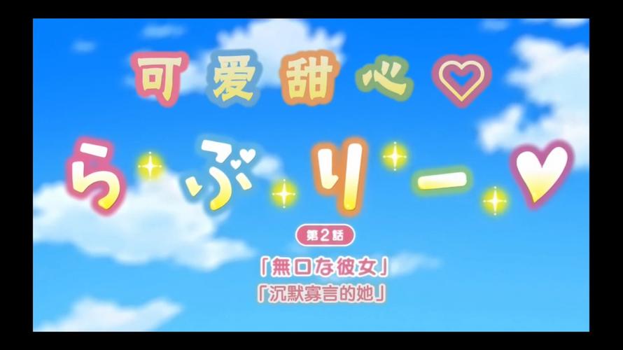 可爱甜心宝贝2游戏介绍有哪些亮点？全新升级内容等你体验！