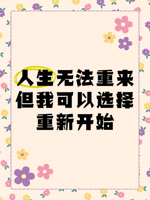 改变生活的选择官网有啥？超多实用资源等你来探索！
