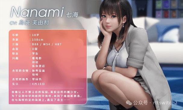 死或生：维纳斯璀璨假期官网，下载游戏开启恋爱冒险