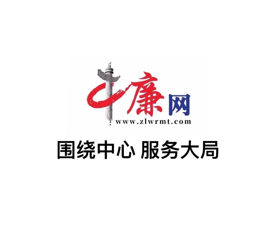 在腐败之网中官方网站有啥用？(高效打击腐败实用技巧！)