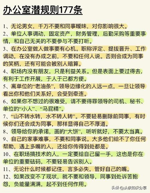 想知道办公室潜规则汉化版最新更新内容?老玩家给你划重点!