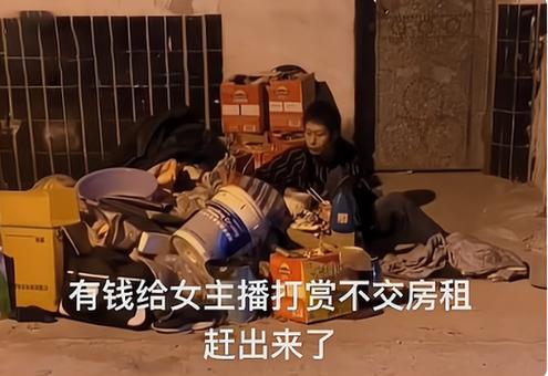 变态房东遇到主播女孩官网怎么样?搞笑剧情揭秘房东主播相遇!