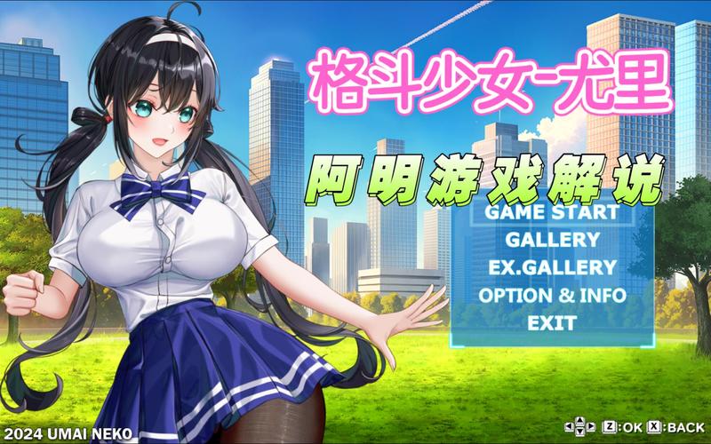 全女格斗绅士游戏哪里能找到?(分享几个不错的获取途径)