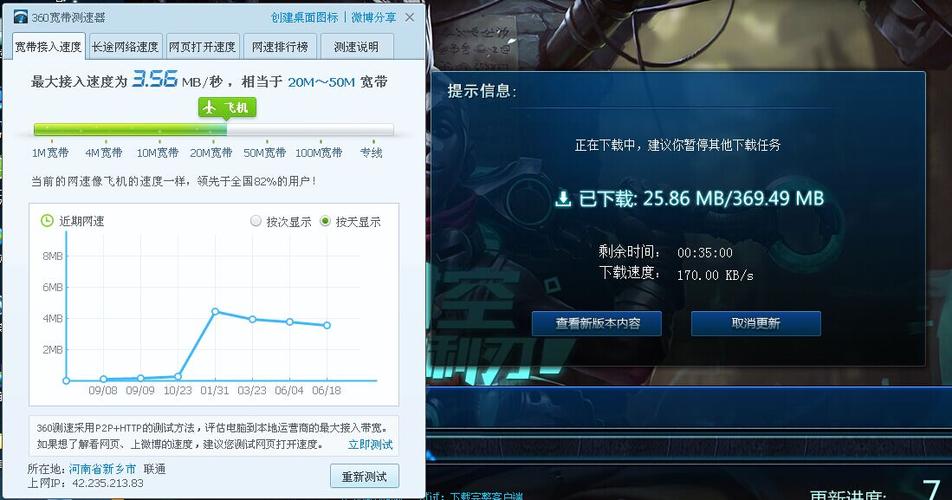 深度复兴下载速度太慢?三招教你满速获取安装包