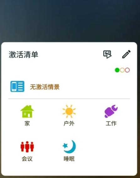 居民安卓应用场景实例(家庭日常实用案例解析)