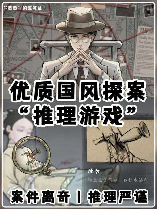 侦探模拟器汉化版下载哪个版本好？热门推荐看这里！