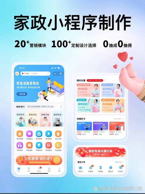 家庭事务下载地址靠谱吗?辨别真假就靠这几招!