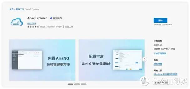 接管下载地址免费吗？官方正版获取途径一览！