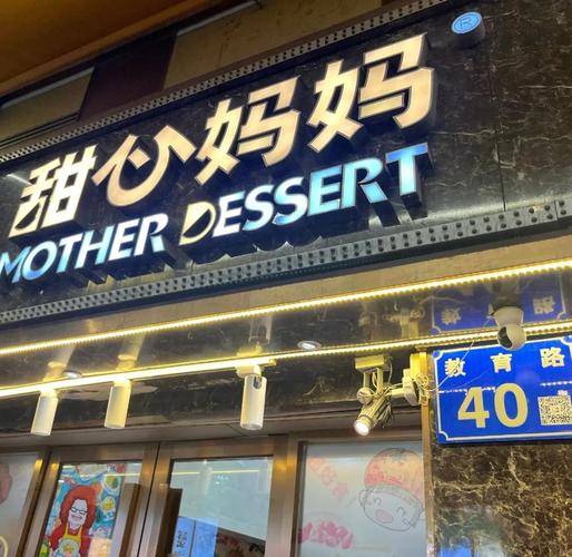 甜心妈妈官方正式版下载最新版有什么更新?(新功能与使用体验分享!)