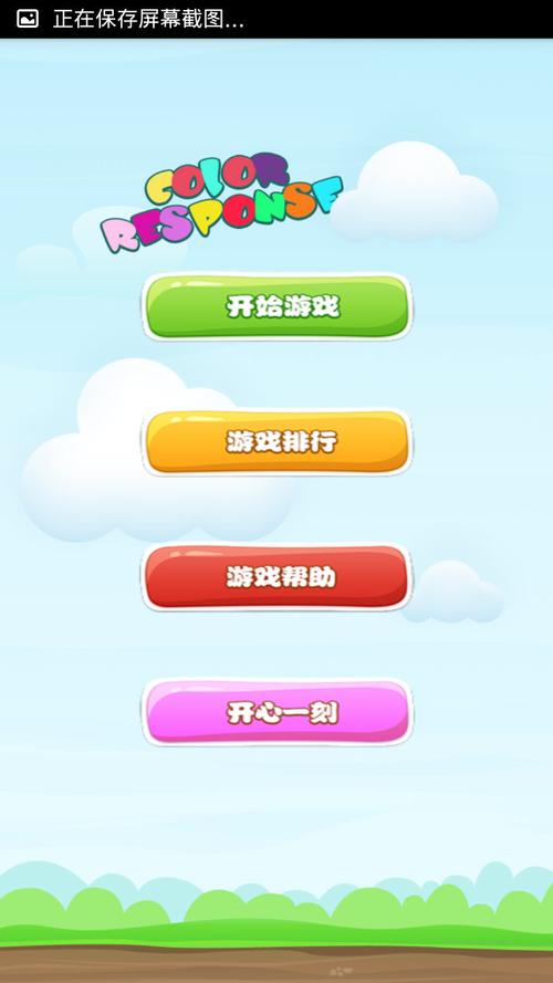 雨季游戏官网：雨季浪漫，安卓体验，TC Games品质保证！