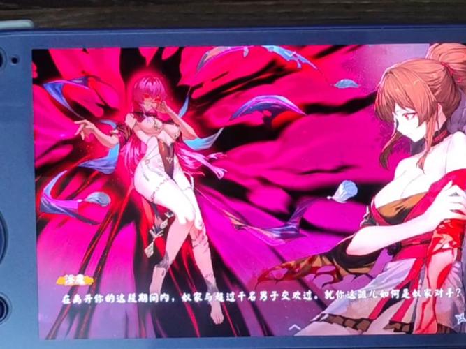 半妖忍少女下载版选择什么好？安卓用户必看攻略！