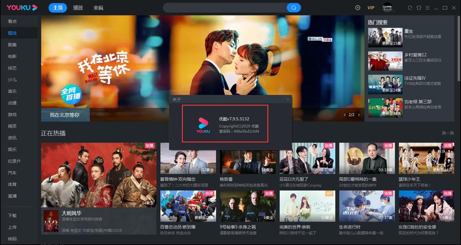 完璧恋人如何下载?看这里,轻松获取安装包!