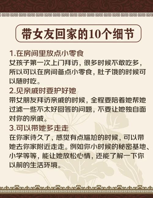 职场女友带回家哪里下载安全？认准这个官网最新版